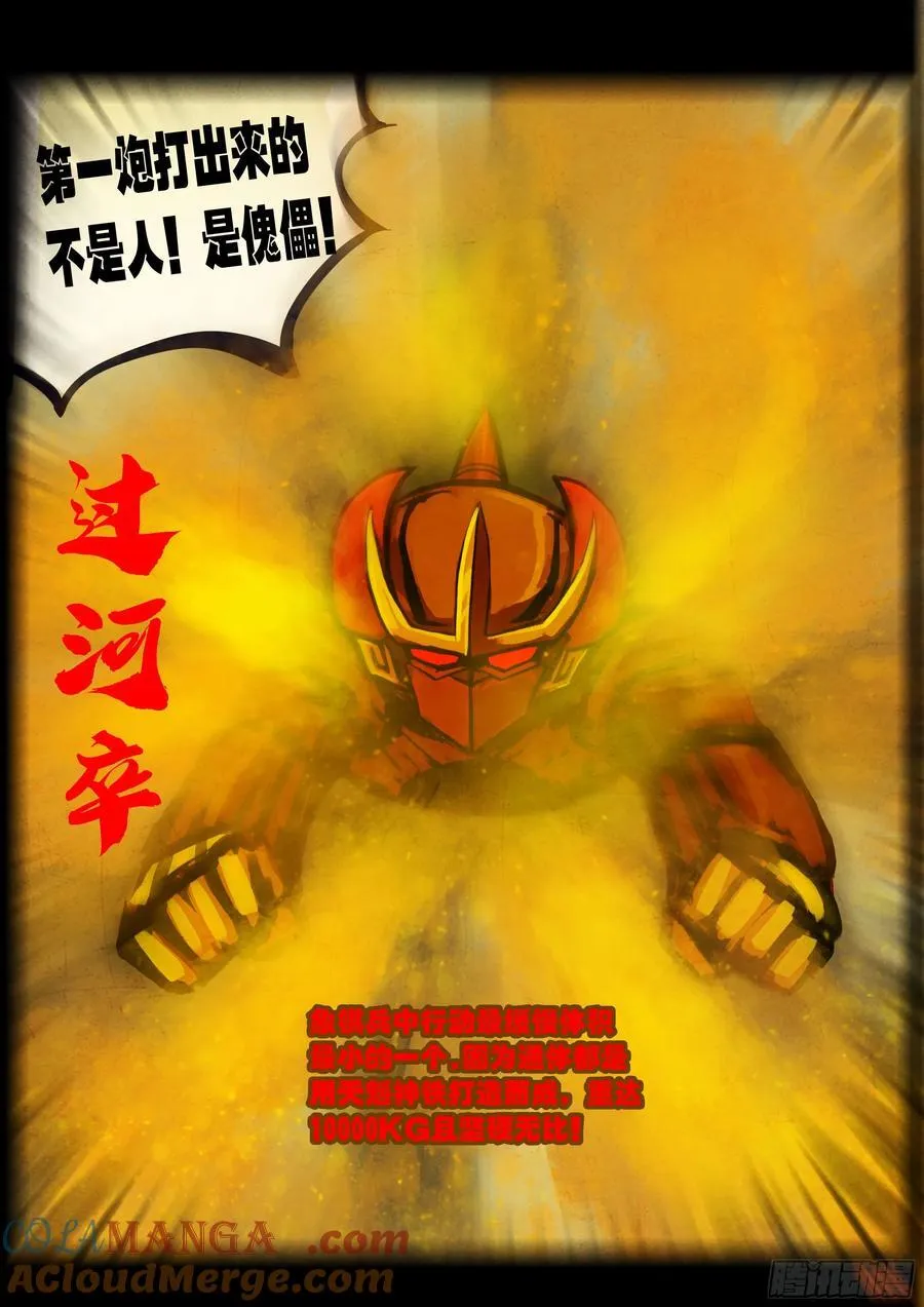 310集 第5页