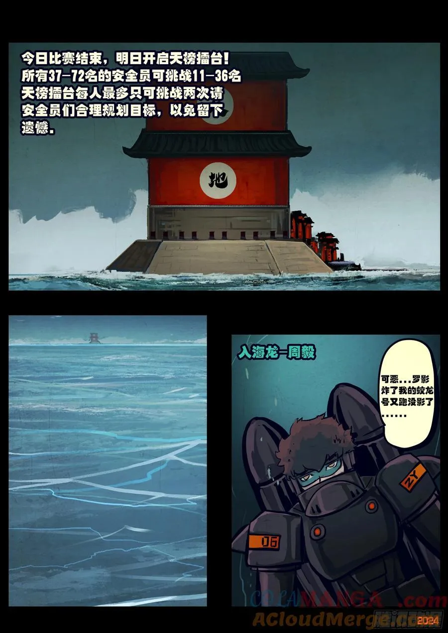 310集 第9页