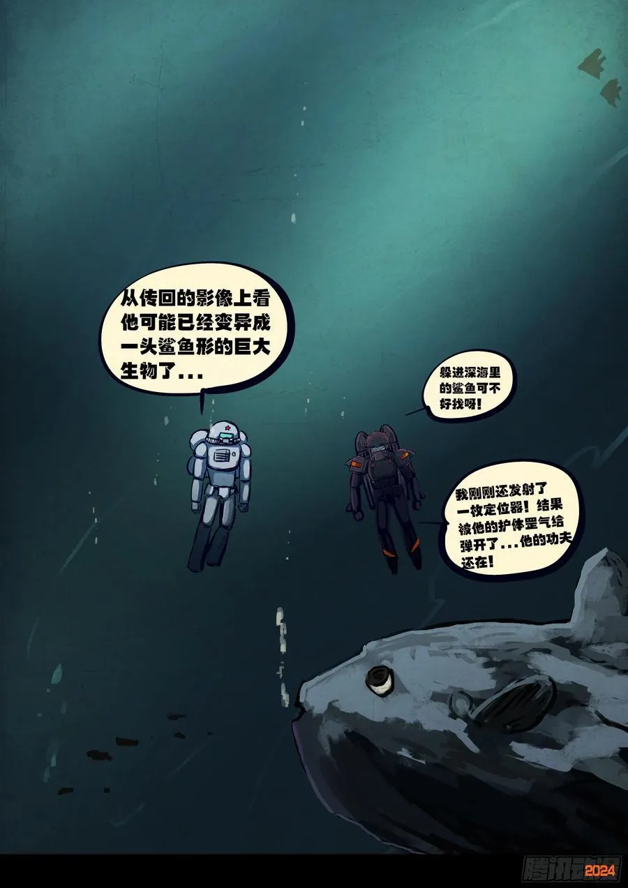 310集 第10页