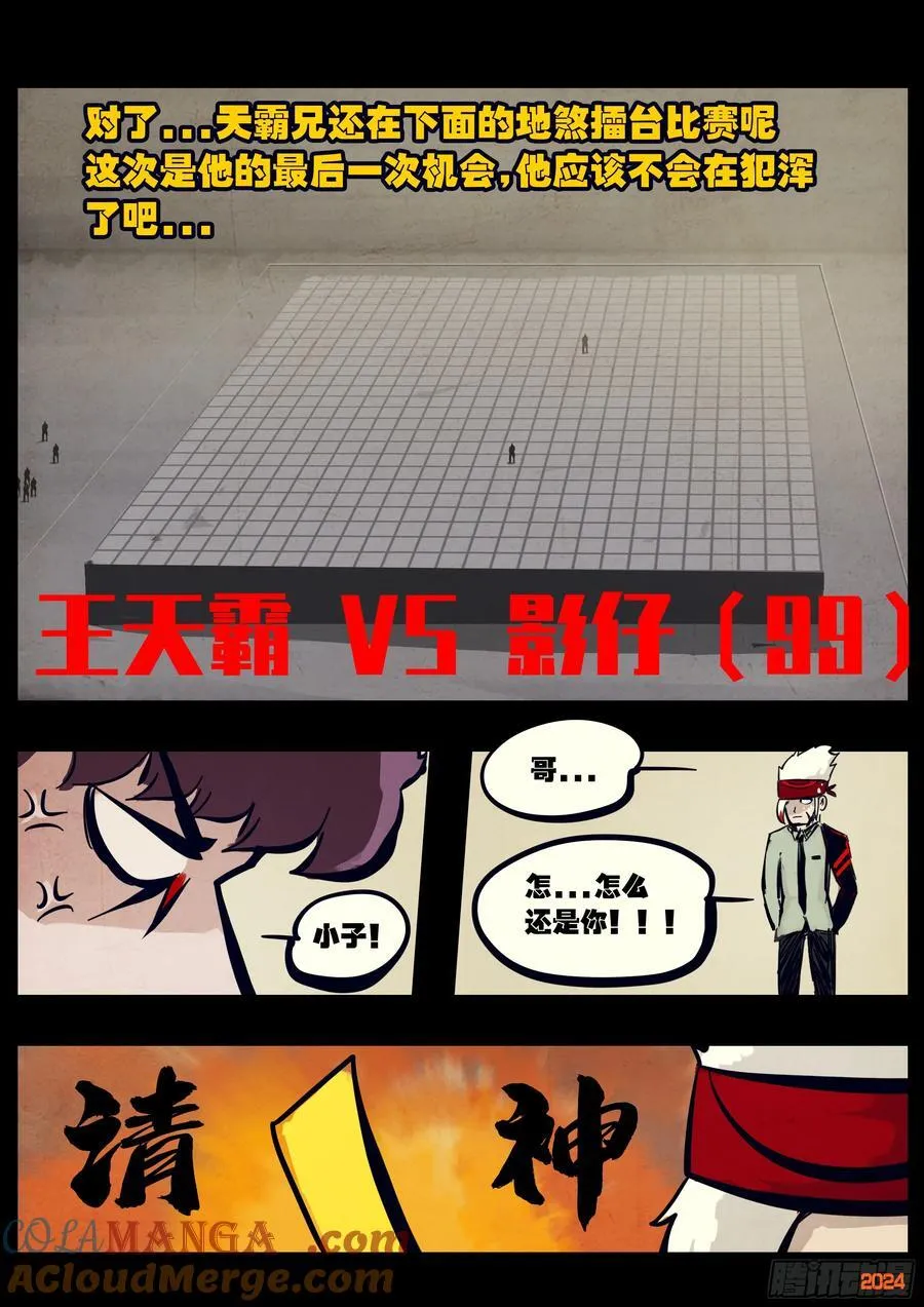 310集 第13页