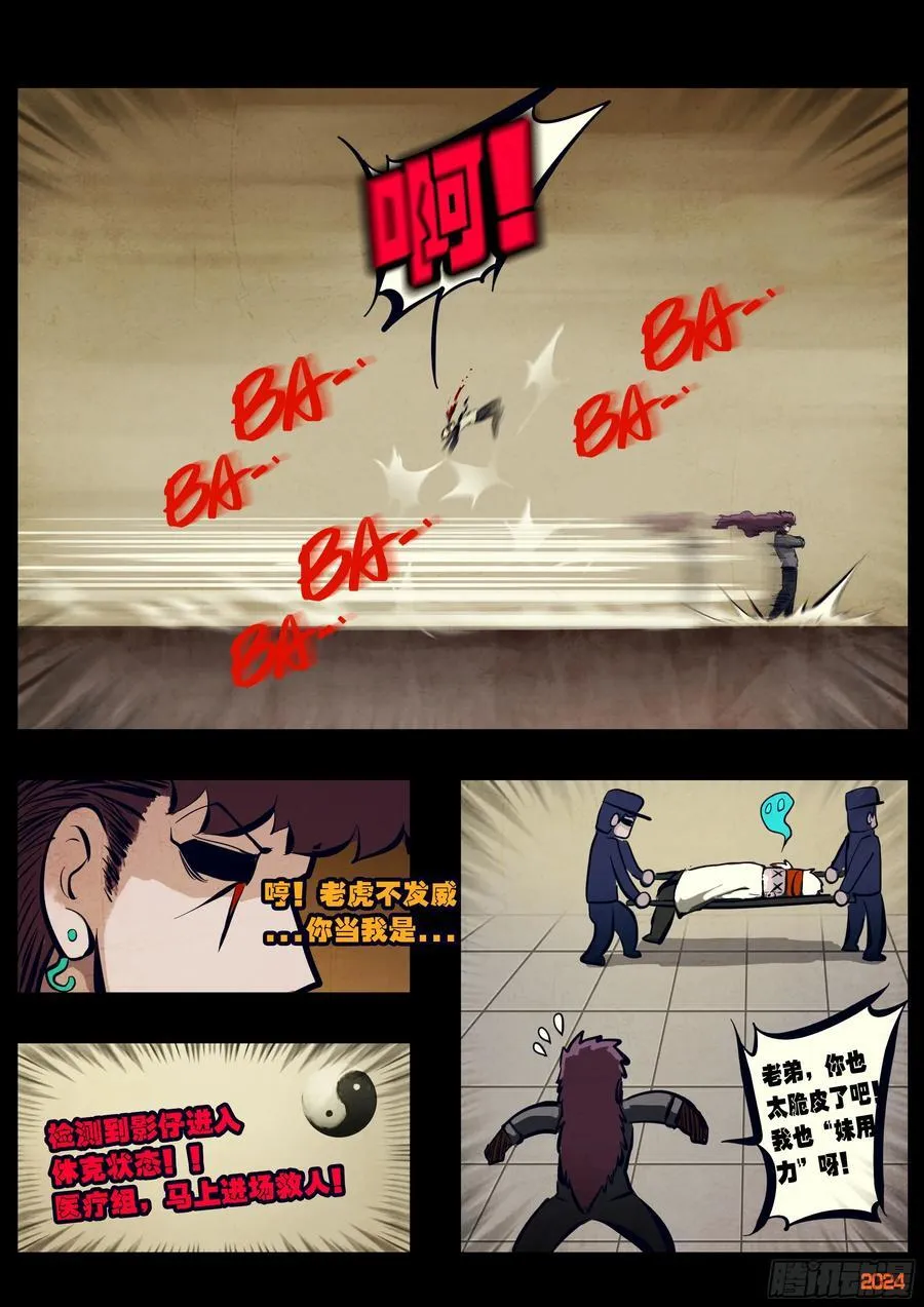 310集 第14页