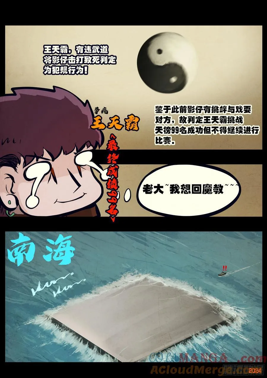 310集 第15页