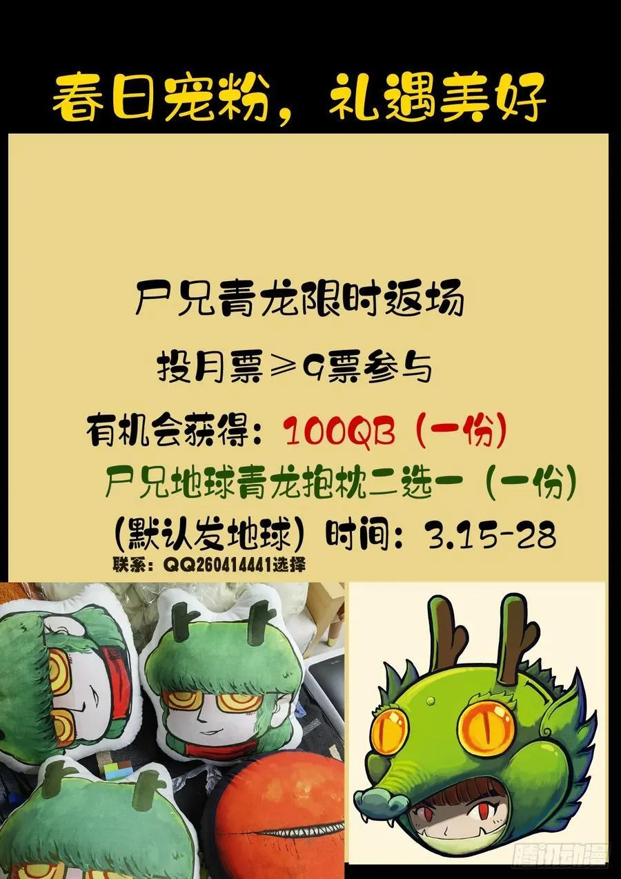 310集 第16页