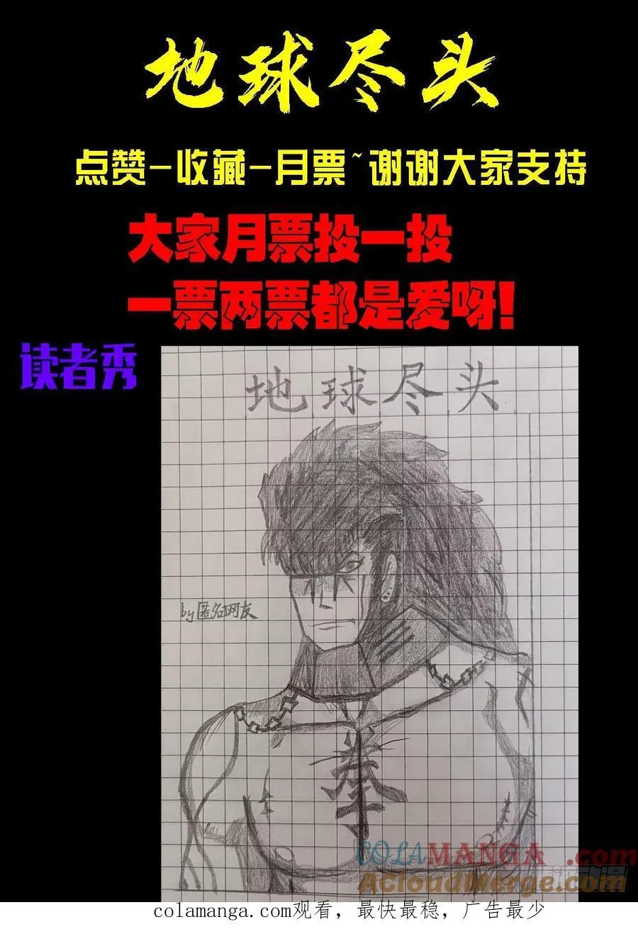 310集 第17页