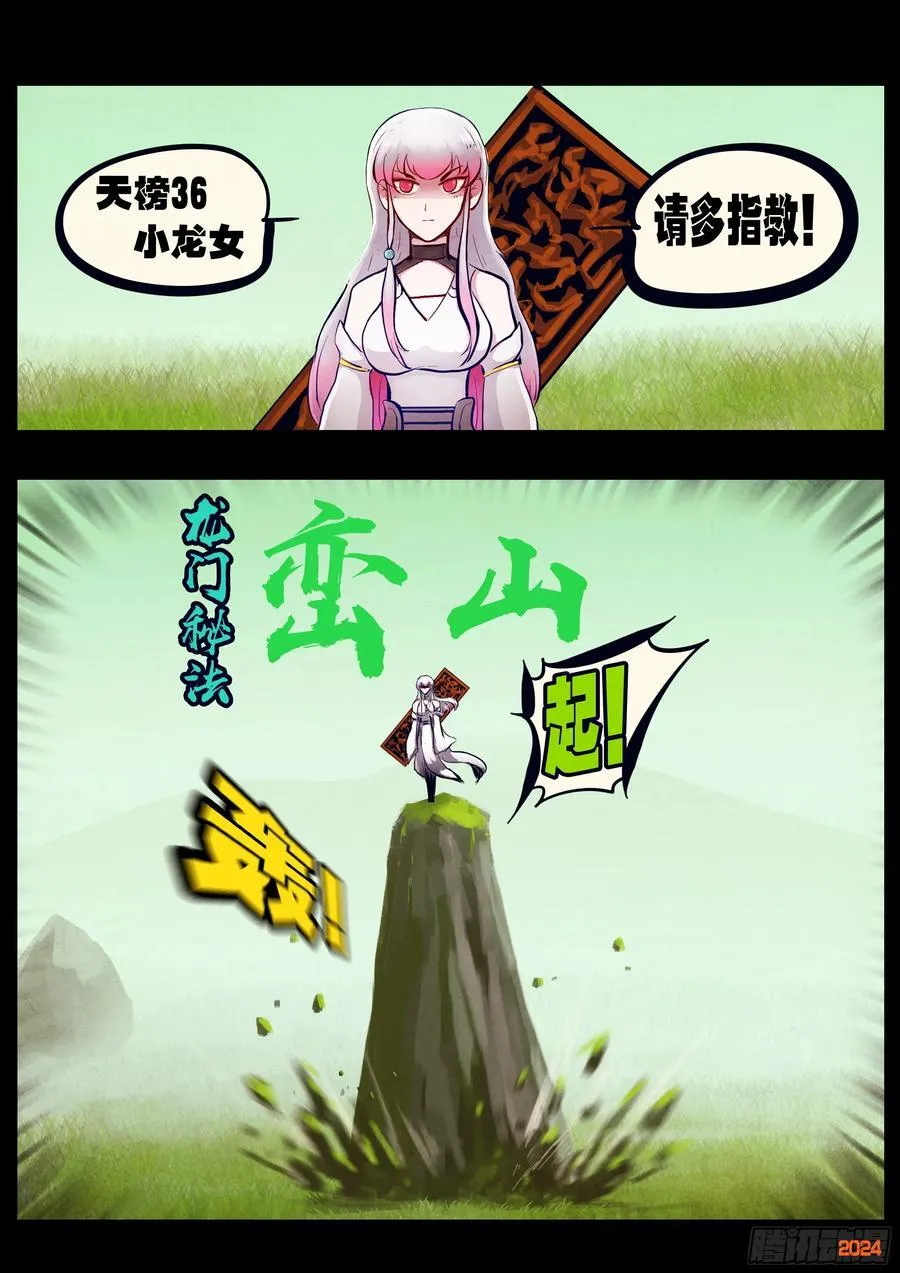 311集 第4页