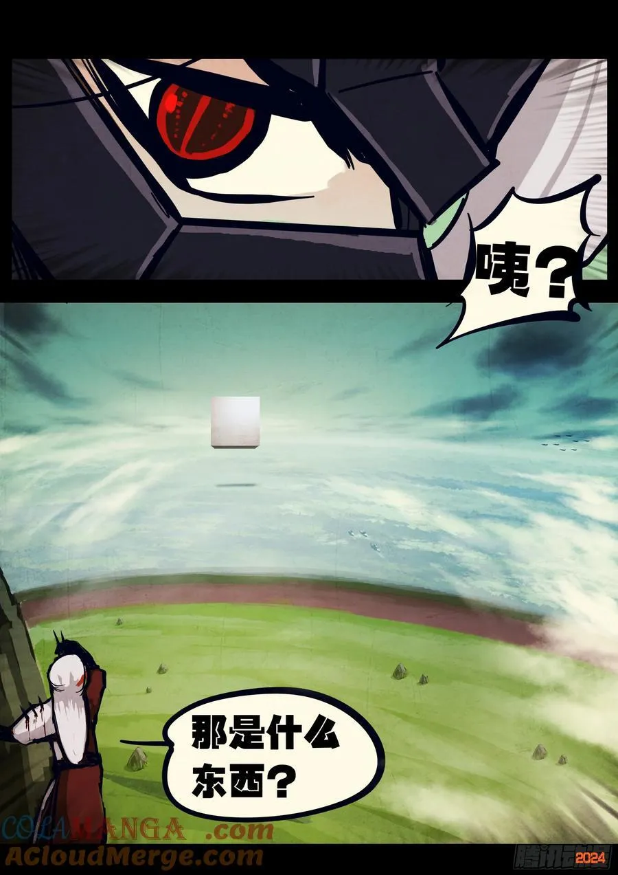 311集 第13页