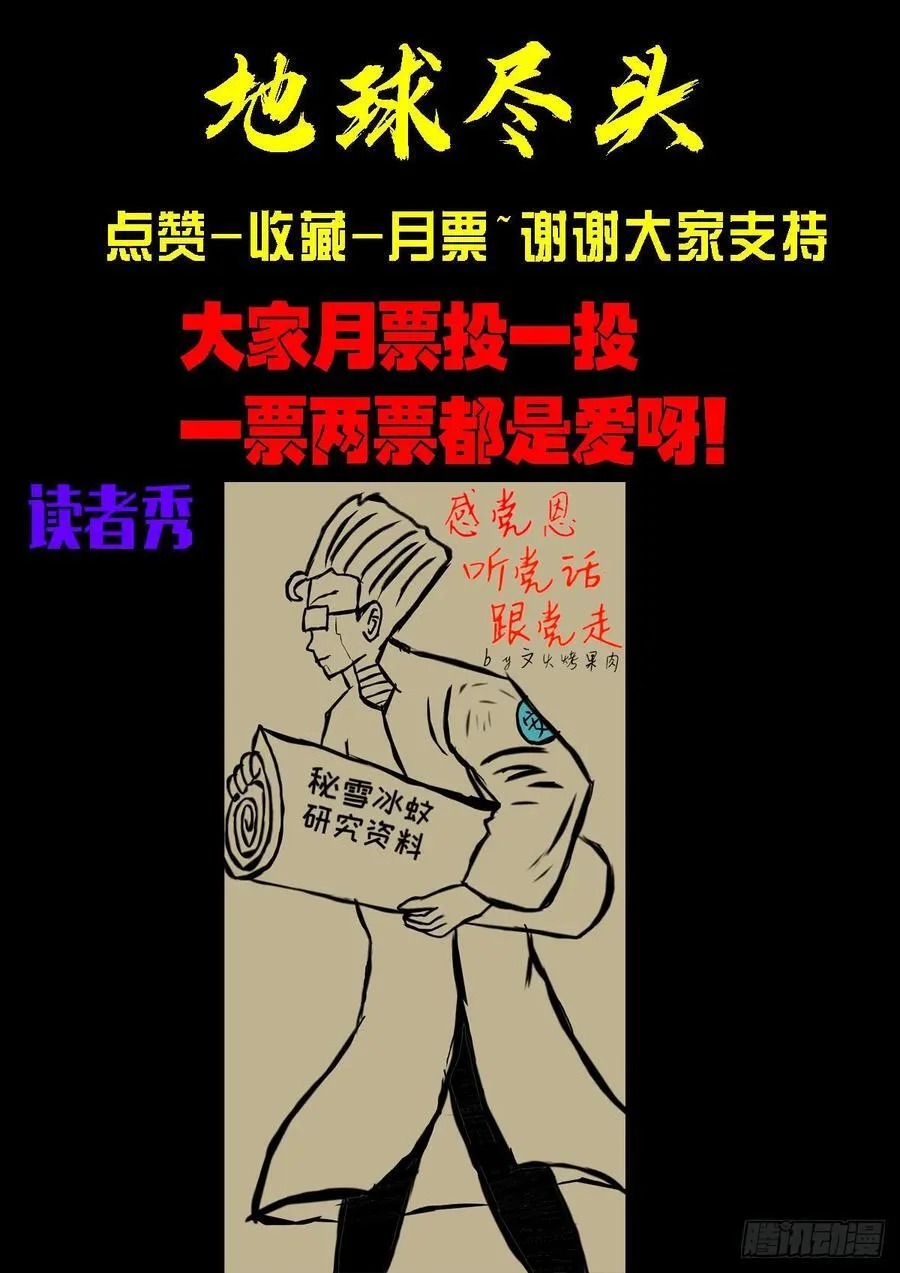 311集 第14页