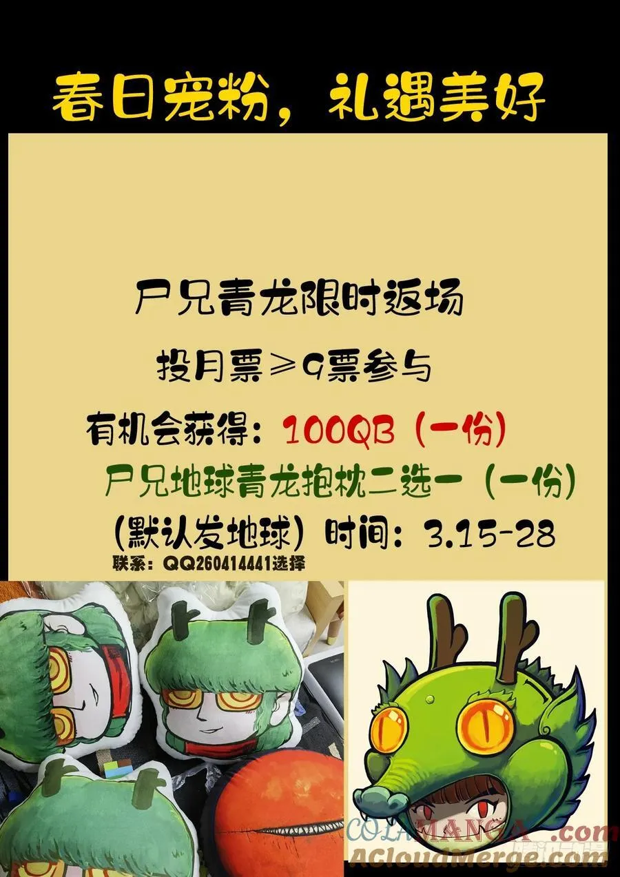 311集 第15页