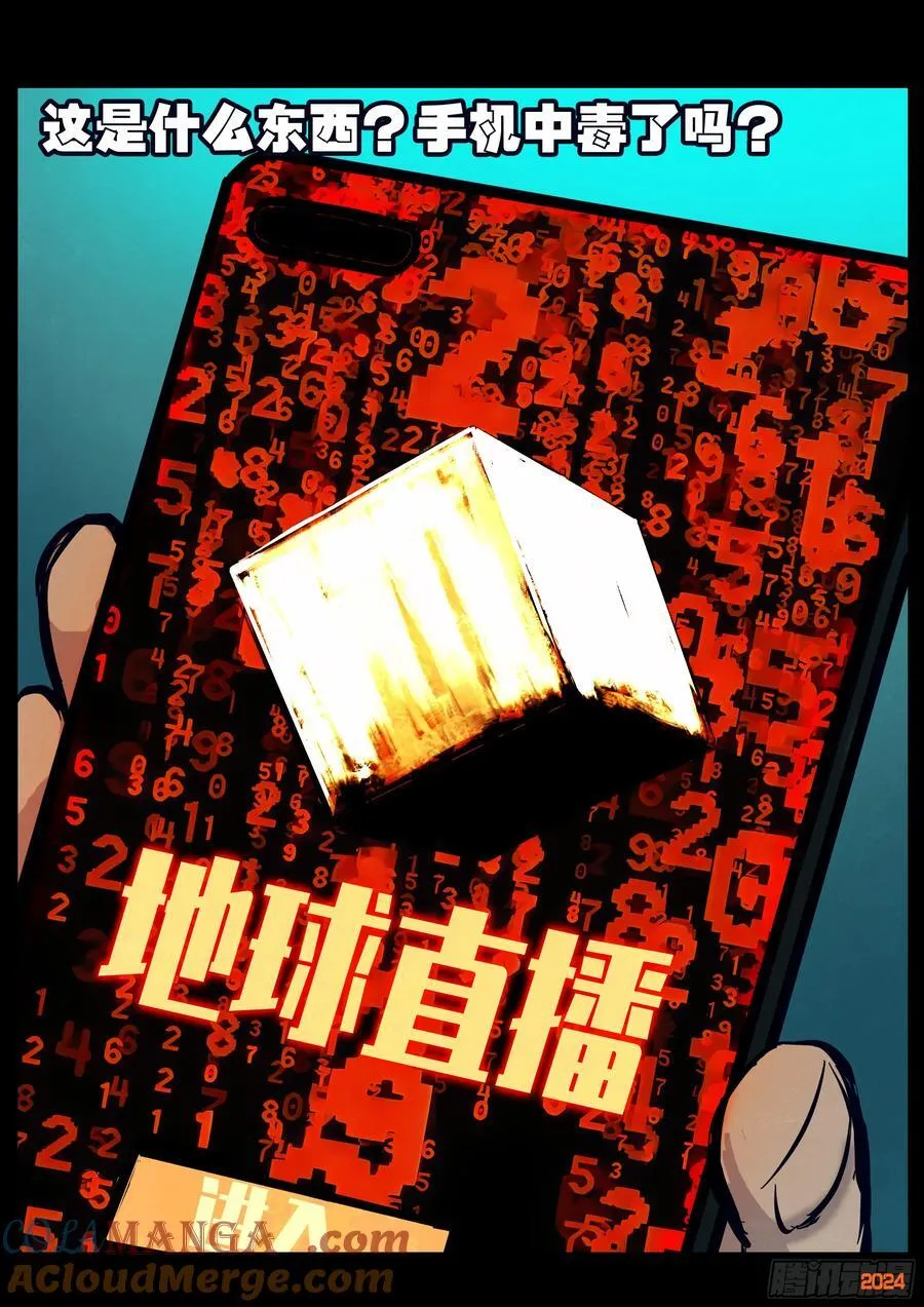 312集 第3页