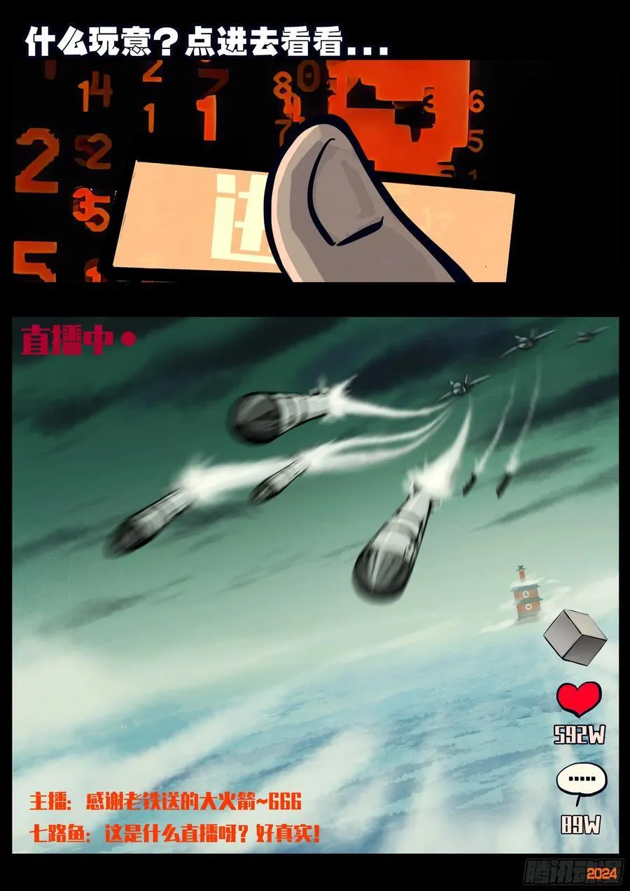 312集 第4页
