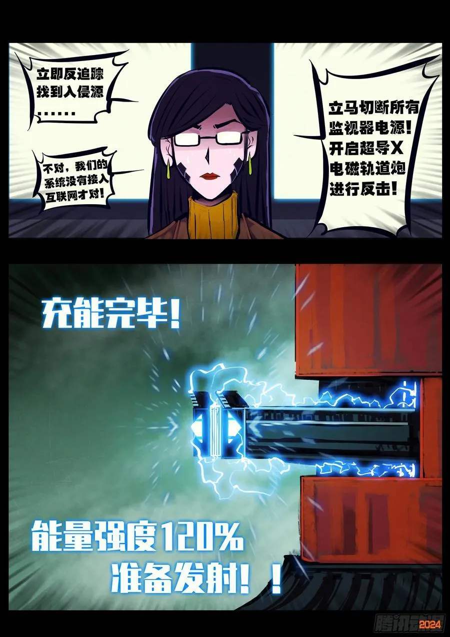 312集 第6页