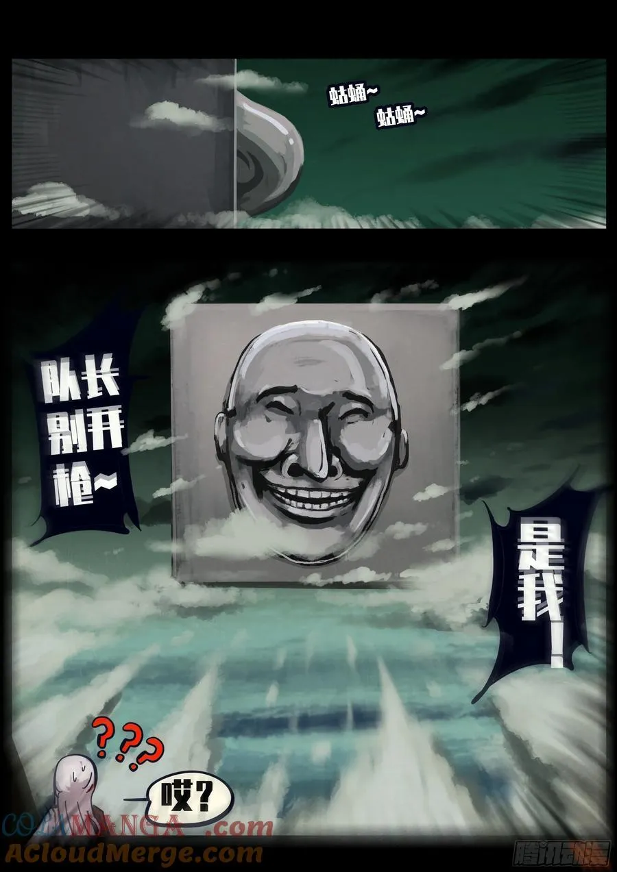 312集 第7页