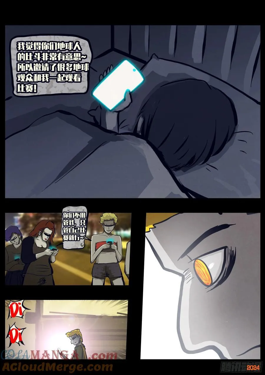 312集 第11页