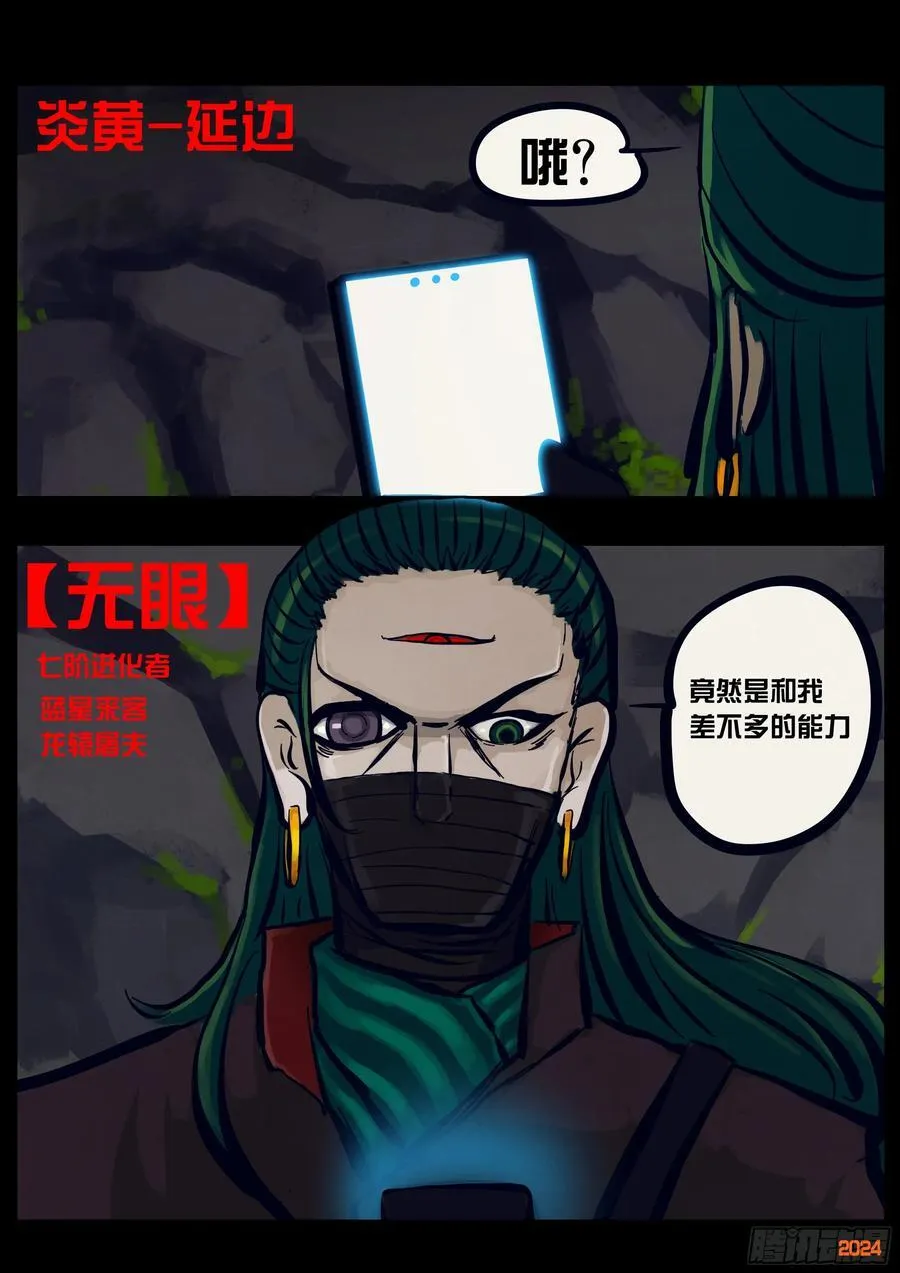 312集 第14页