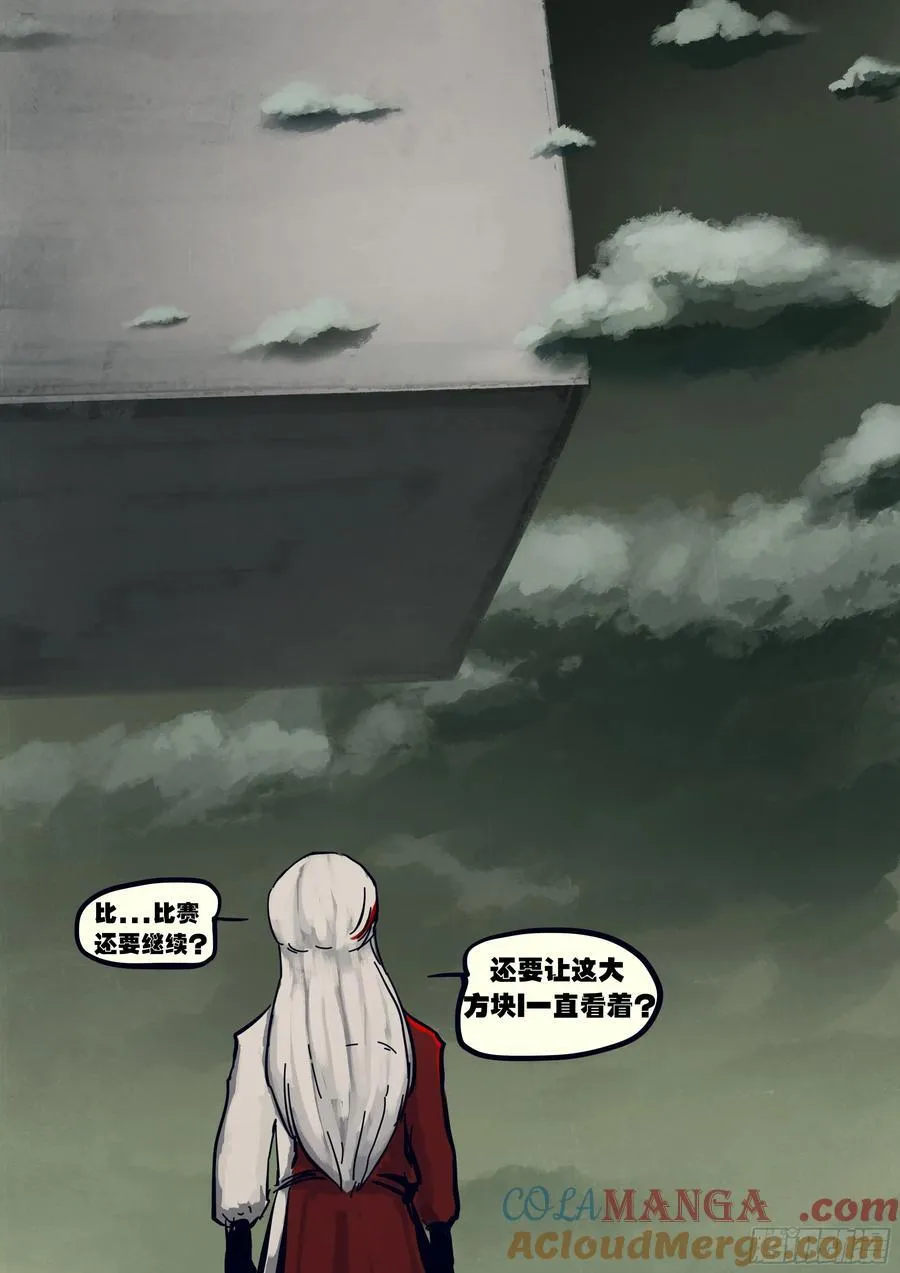 312集 第15页