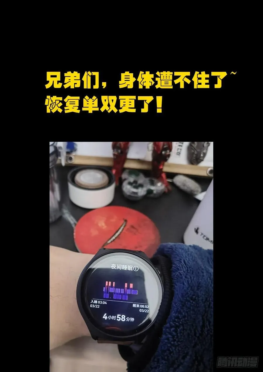 312集 第16页
