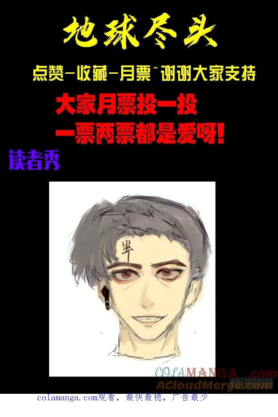 312集 第17页