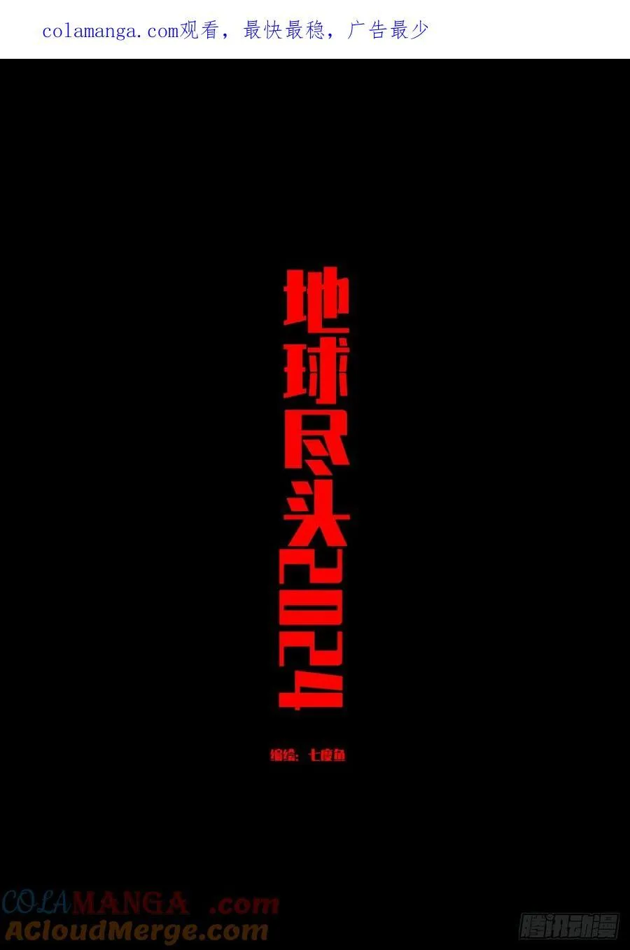 313集 第1页