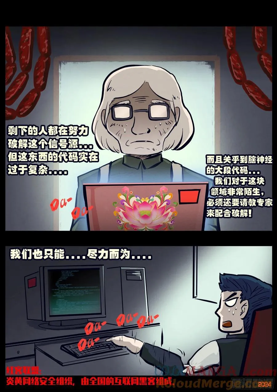 313集 第3页