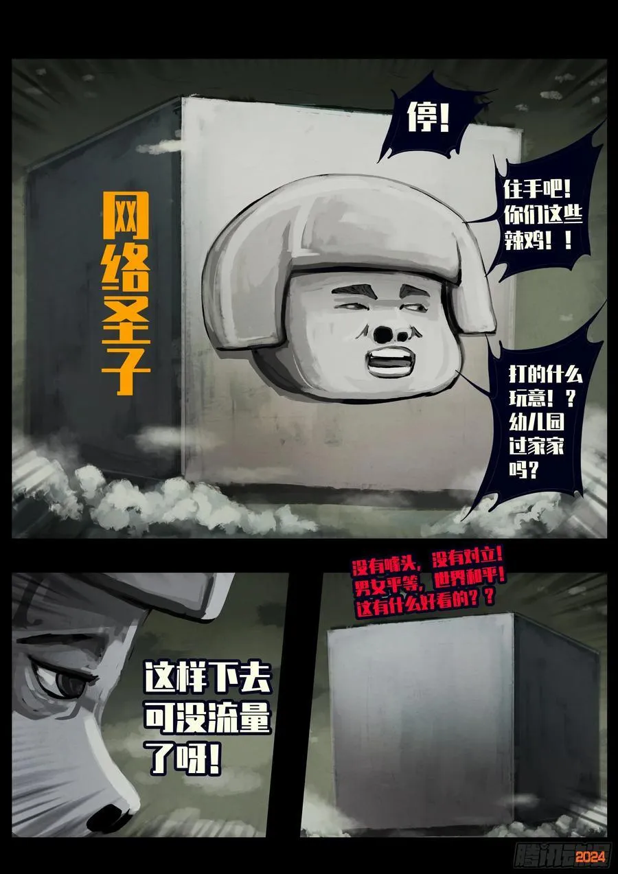 313集 第4页