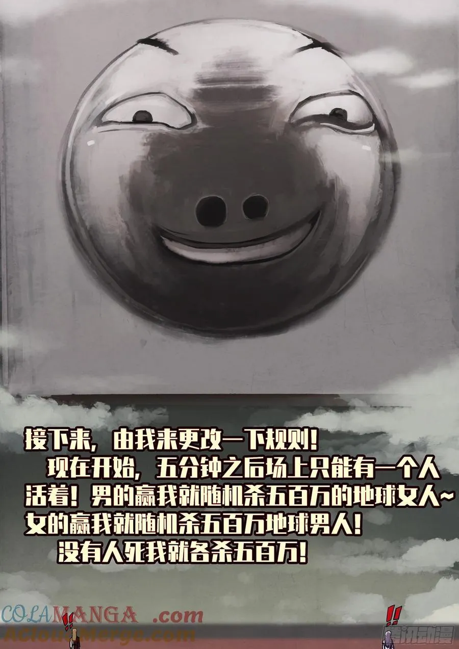 313集 第5页