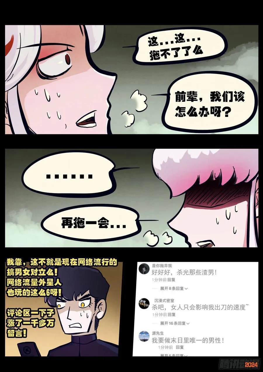 313集 第6页