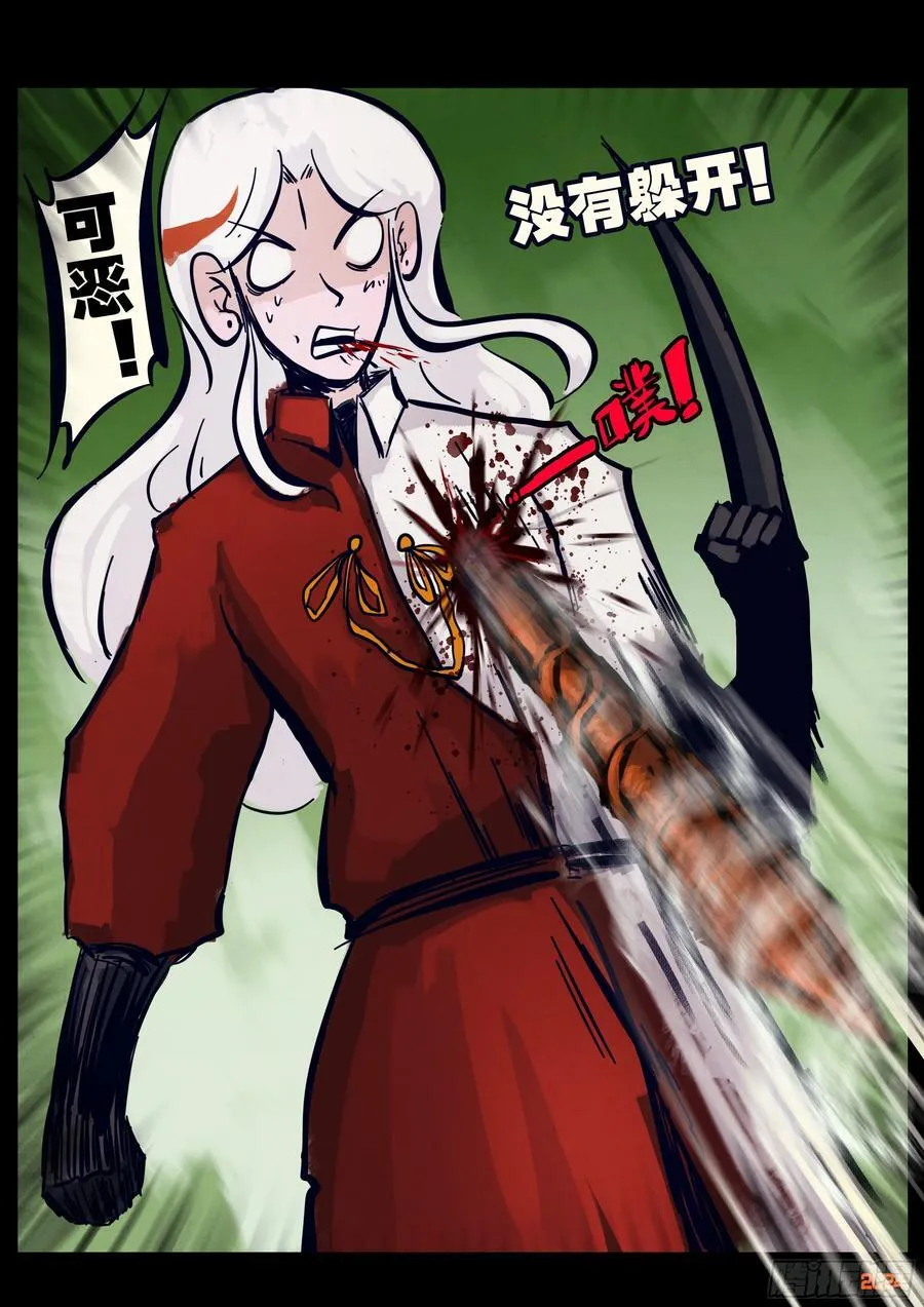 313集 第8页