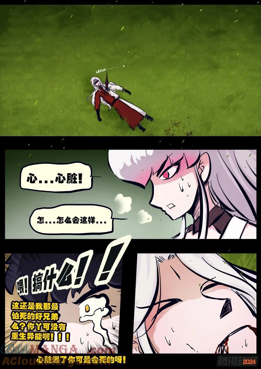 313集 第9页