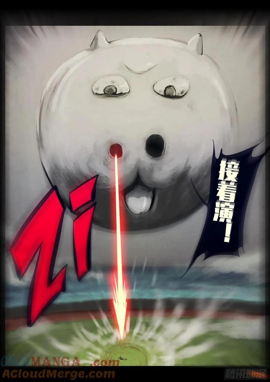 313集 第11页