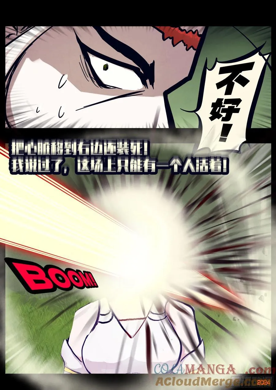313集 第13页