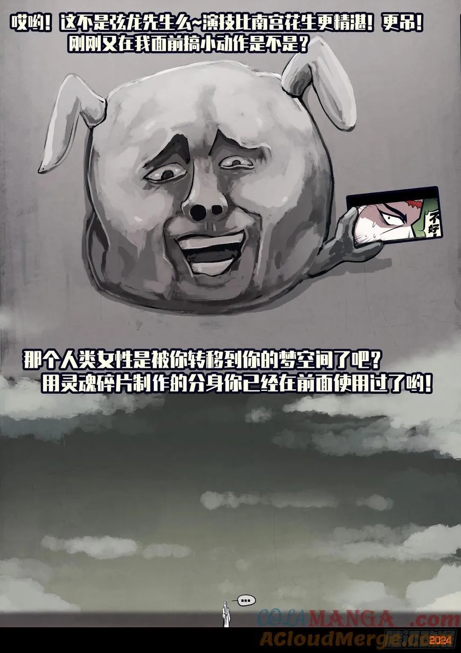 313集 第15页