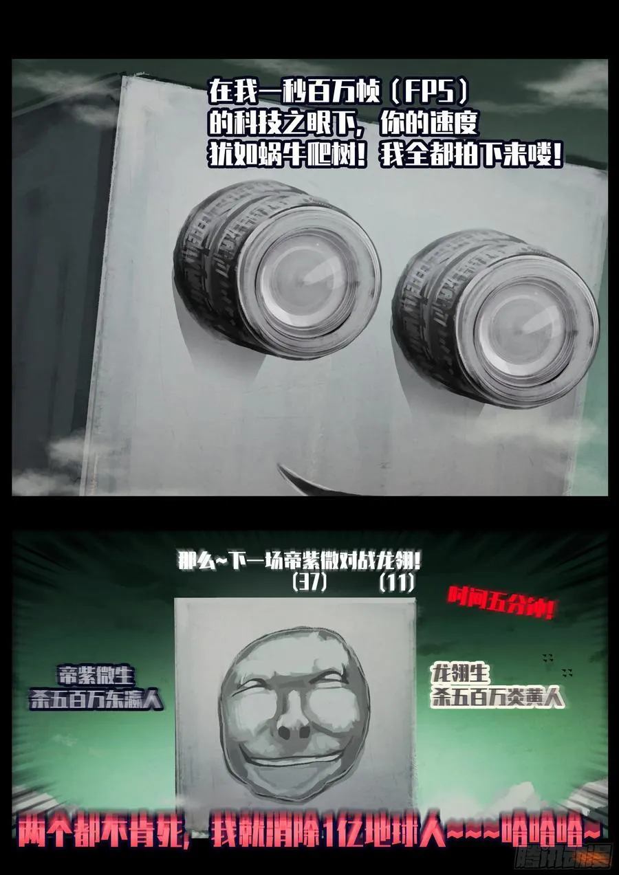 313集 第16页