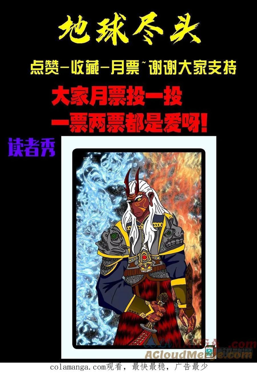 313集 第17页