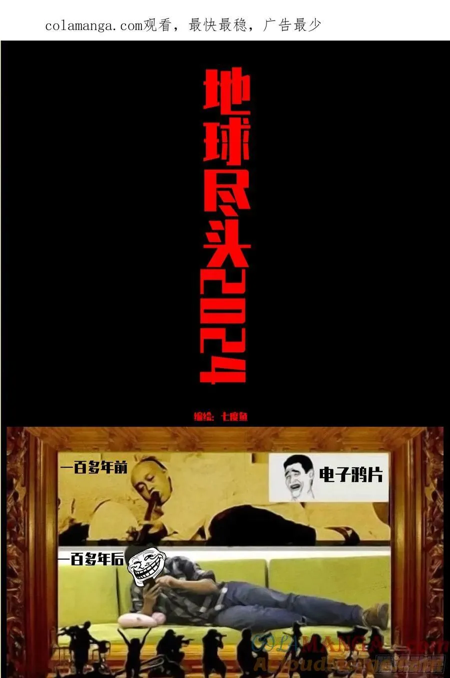 314集 第1页