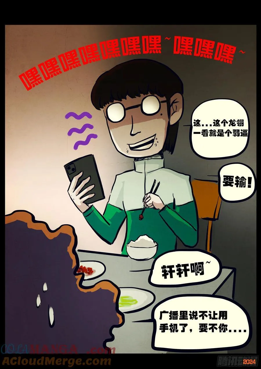 314集 第3页