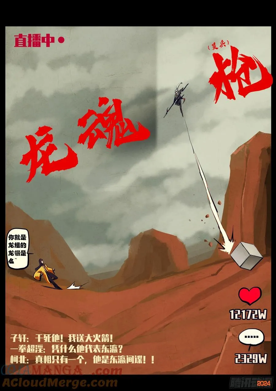 314集 第7页