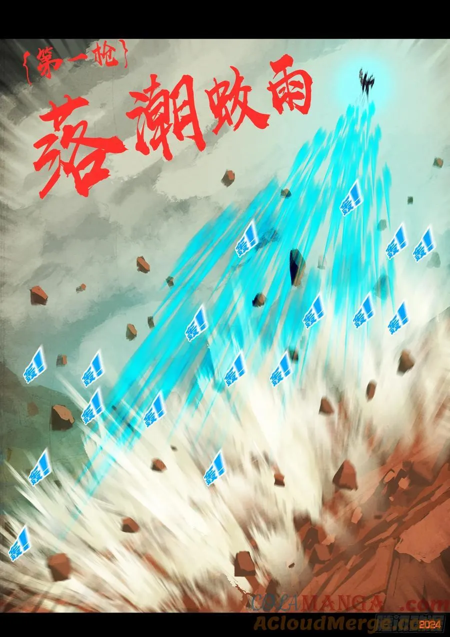 314集 第9页