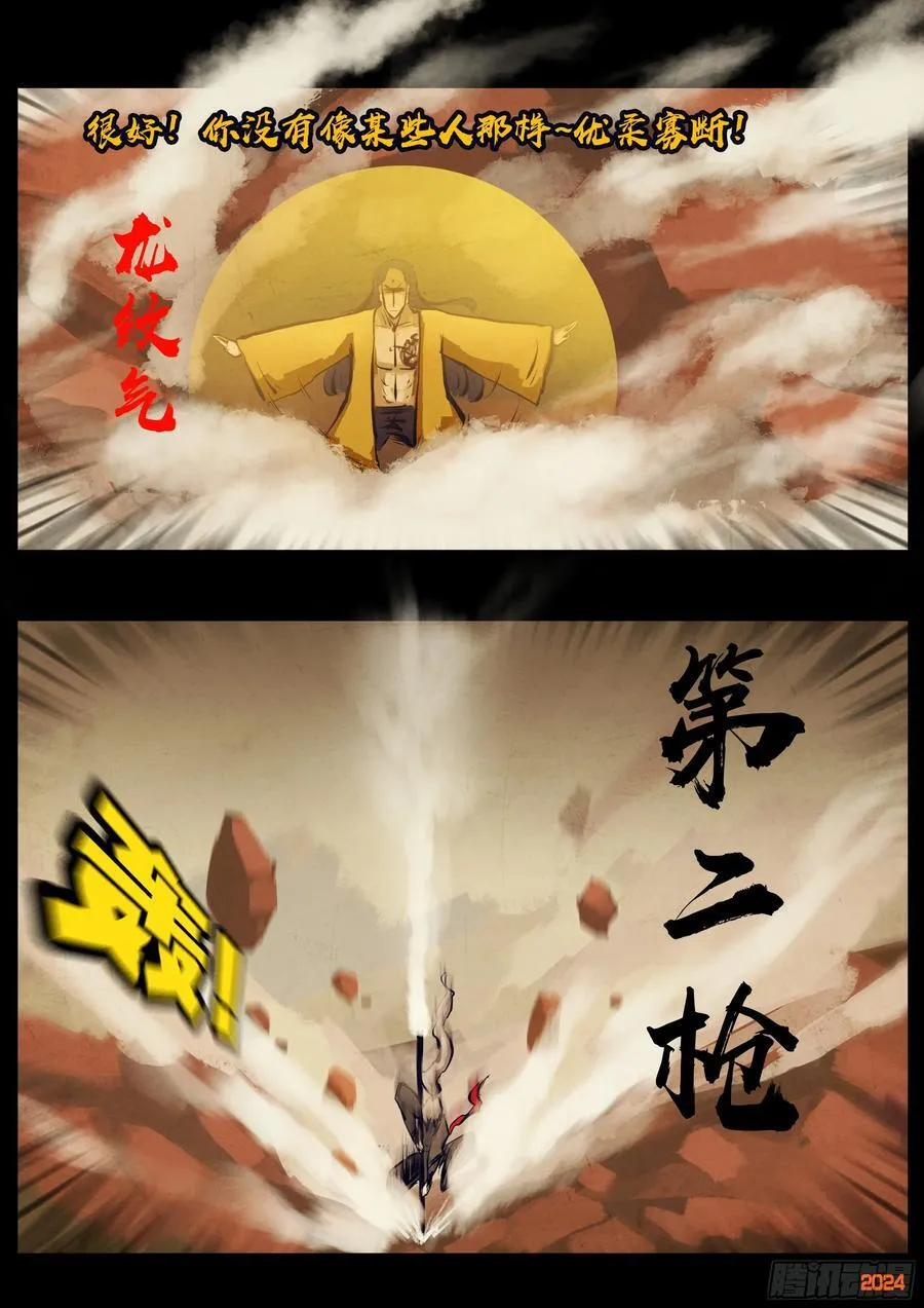 314集 第10页