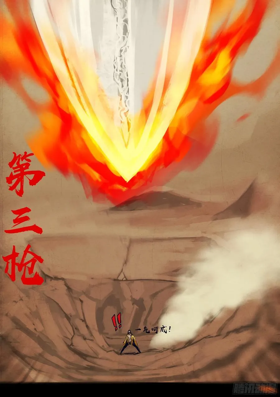 314集 第14页