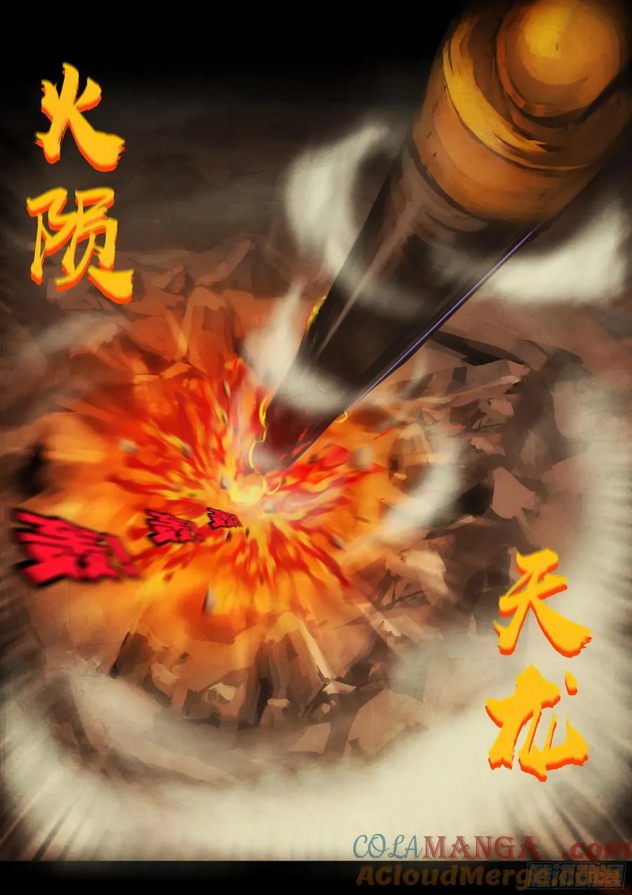 314集 第15页