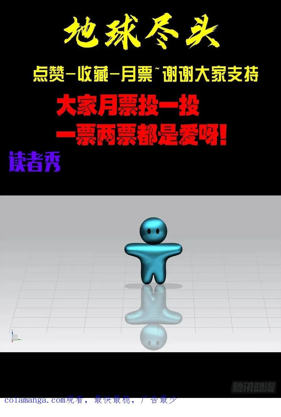 314集 第18页