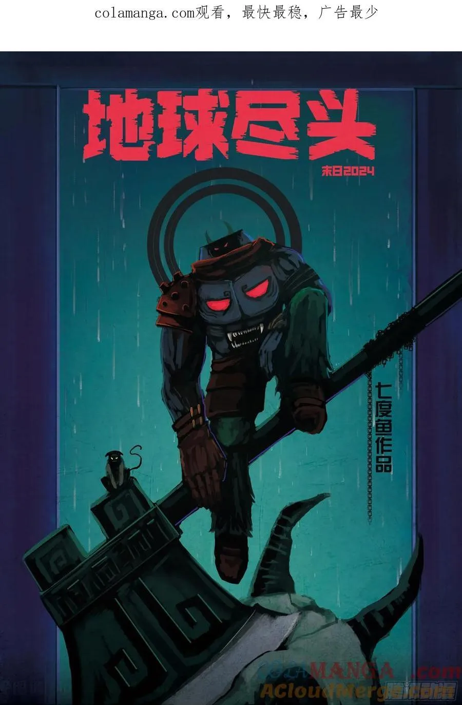 315集 第1页