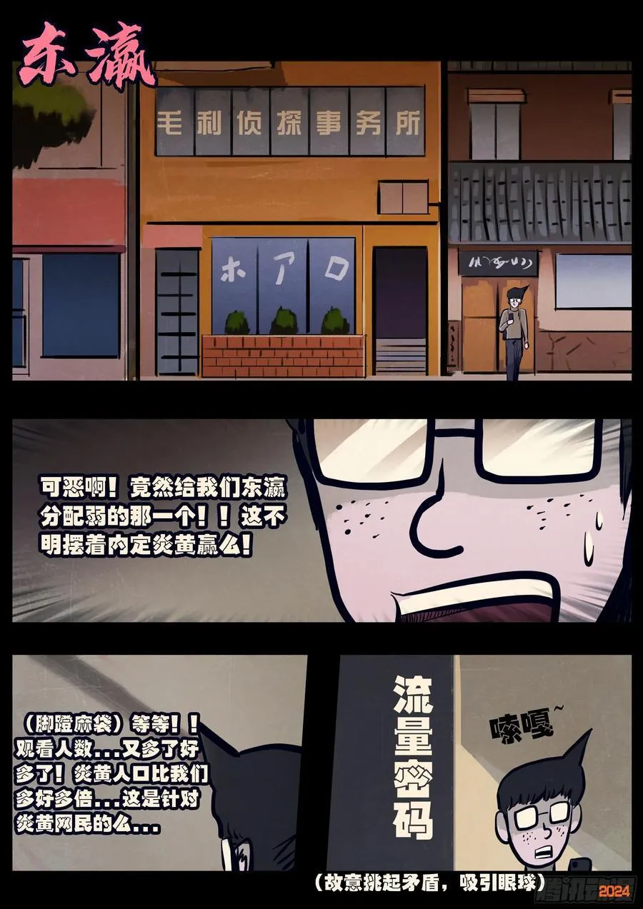 315集 第2页