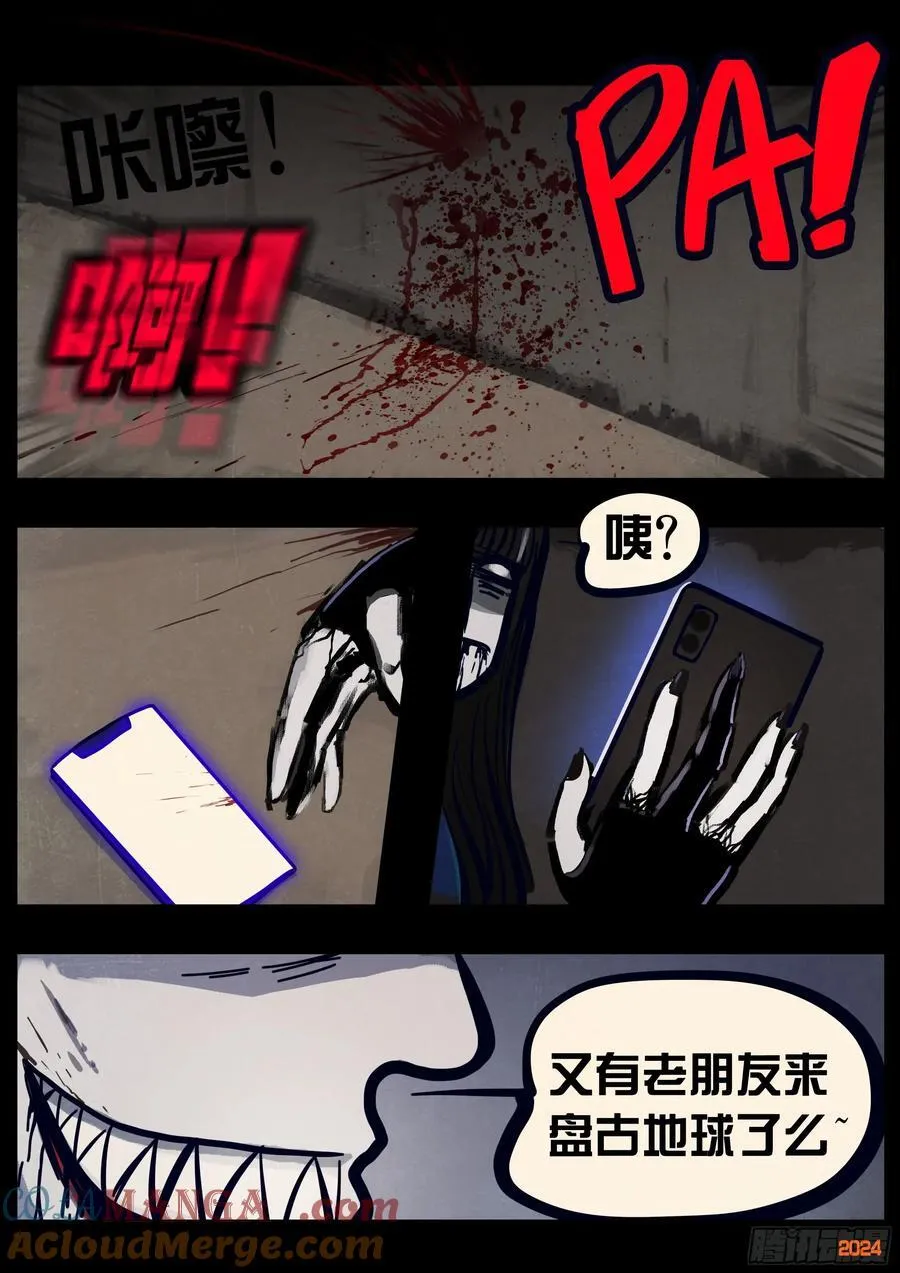 315集 第5页