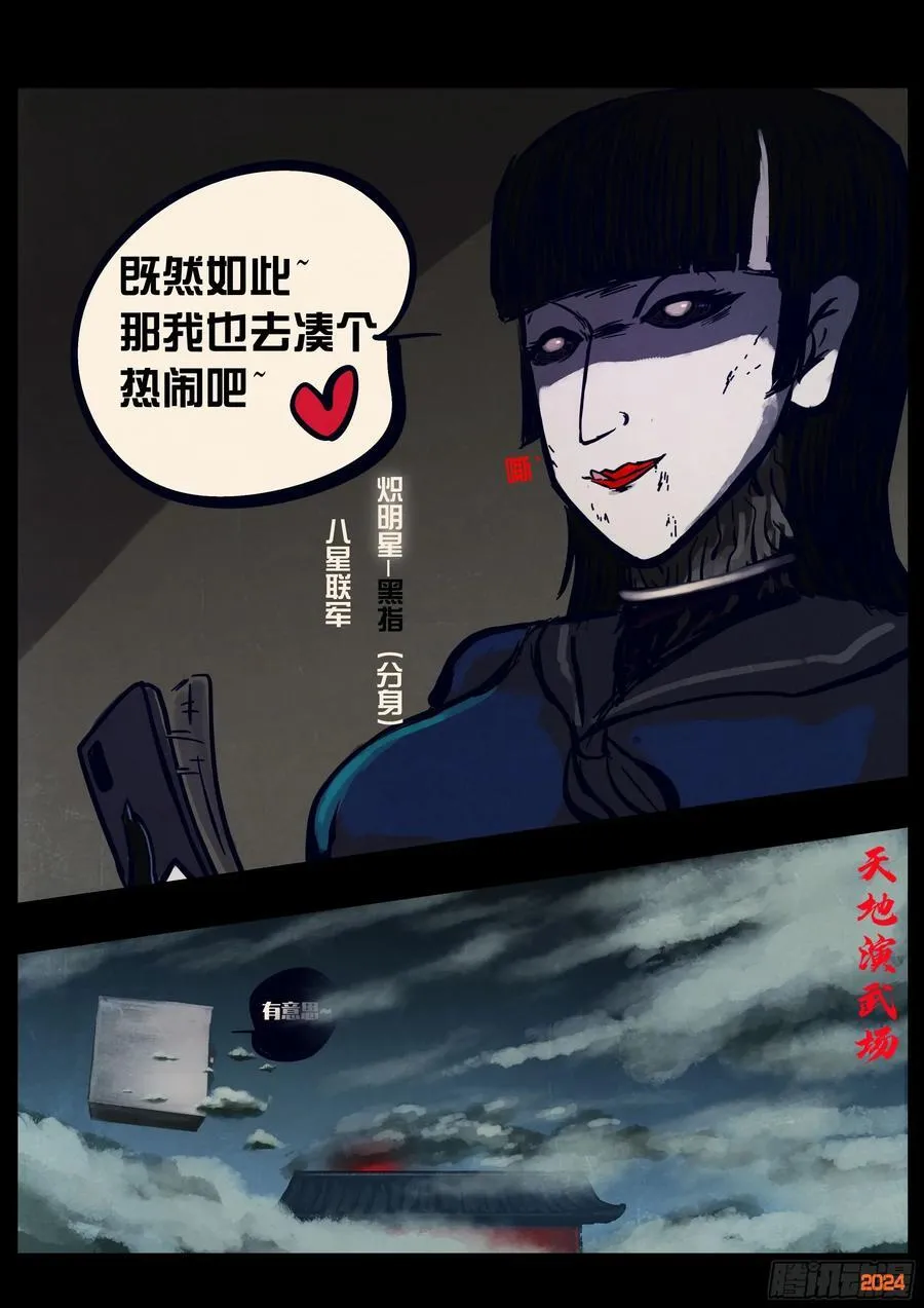 315集 第6页