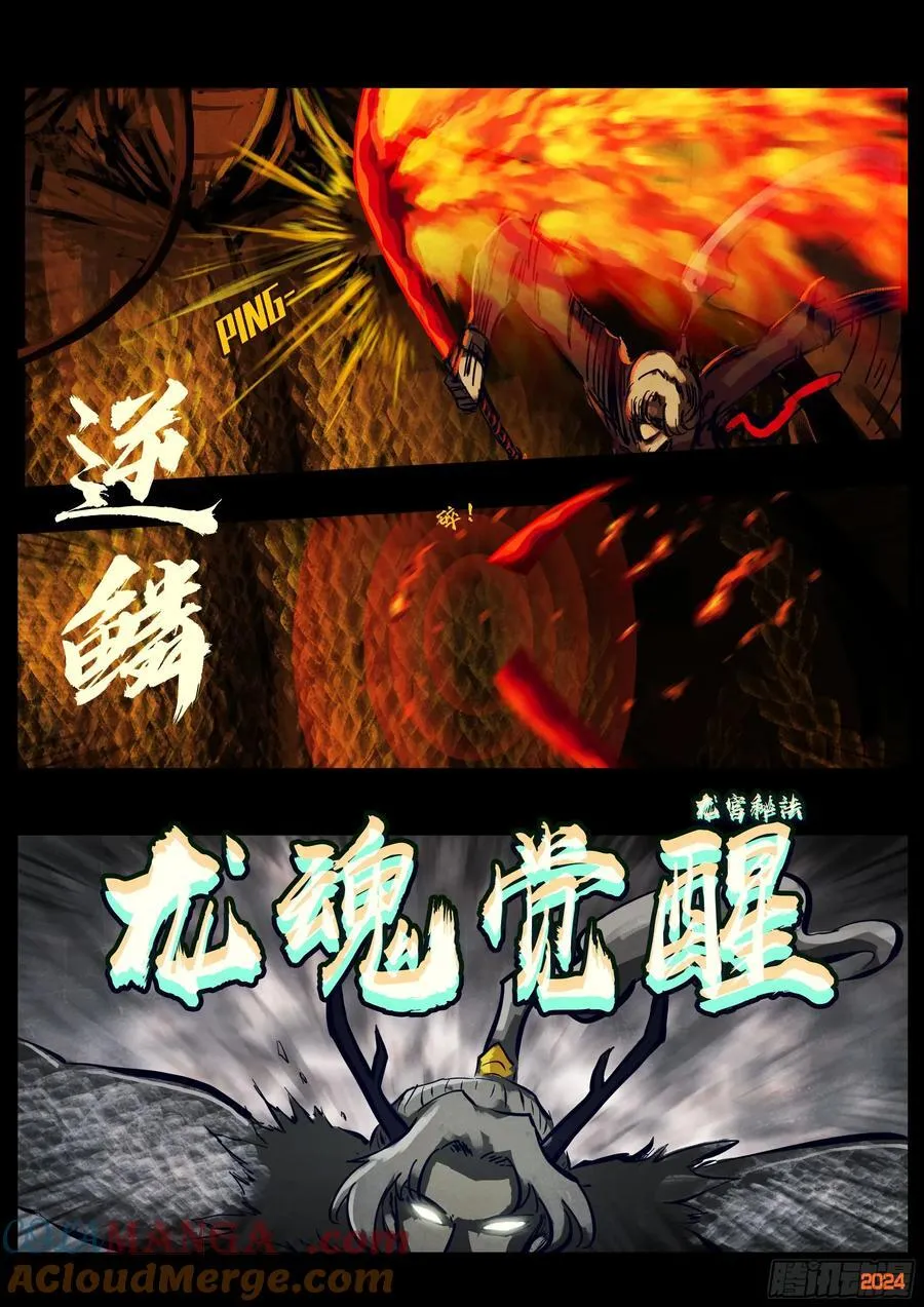 315集 第7页
