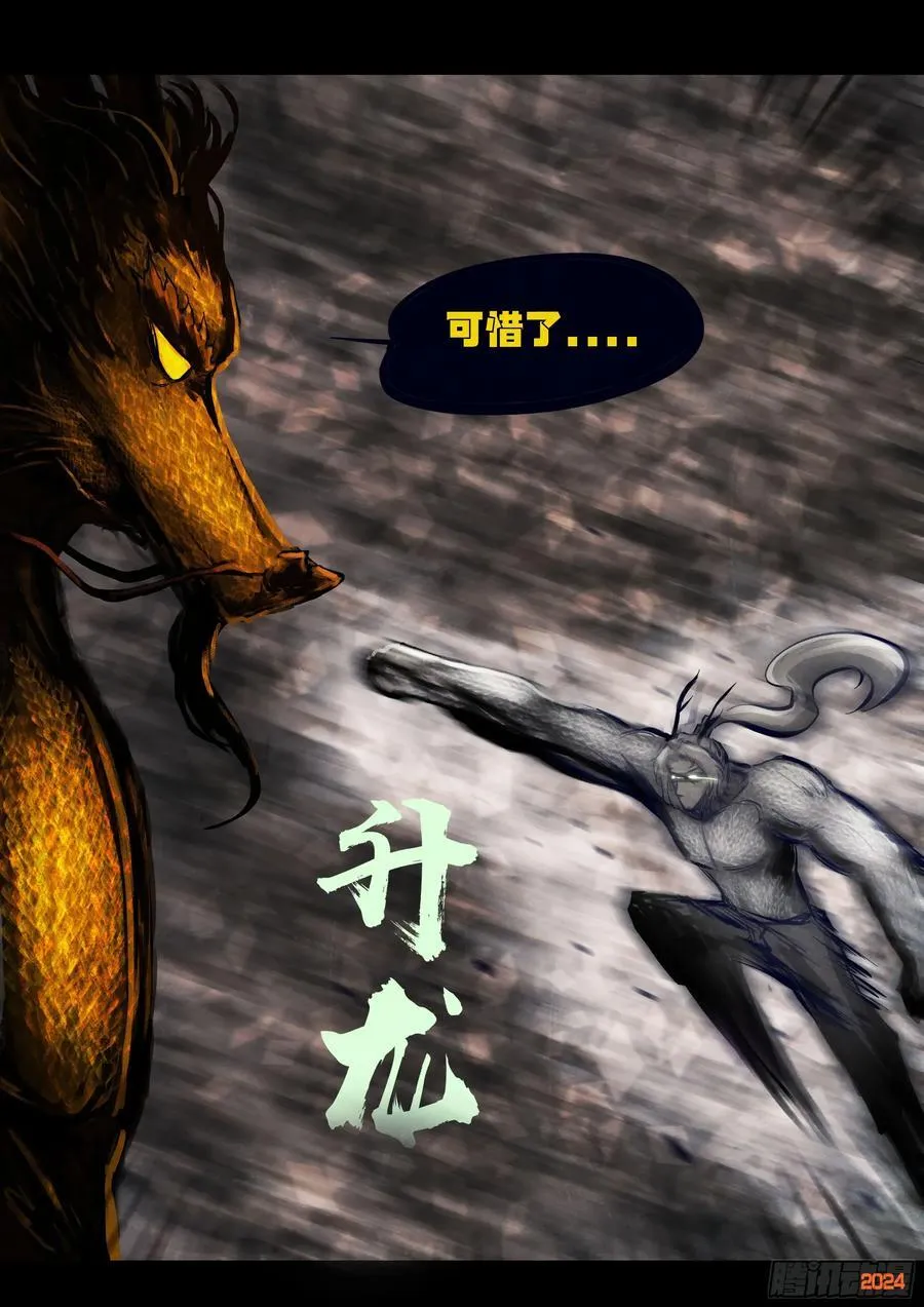 315集 第8页