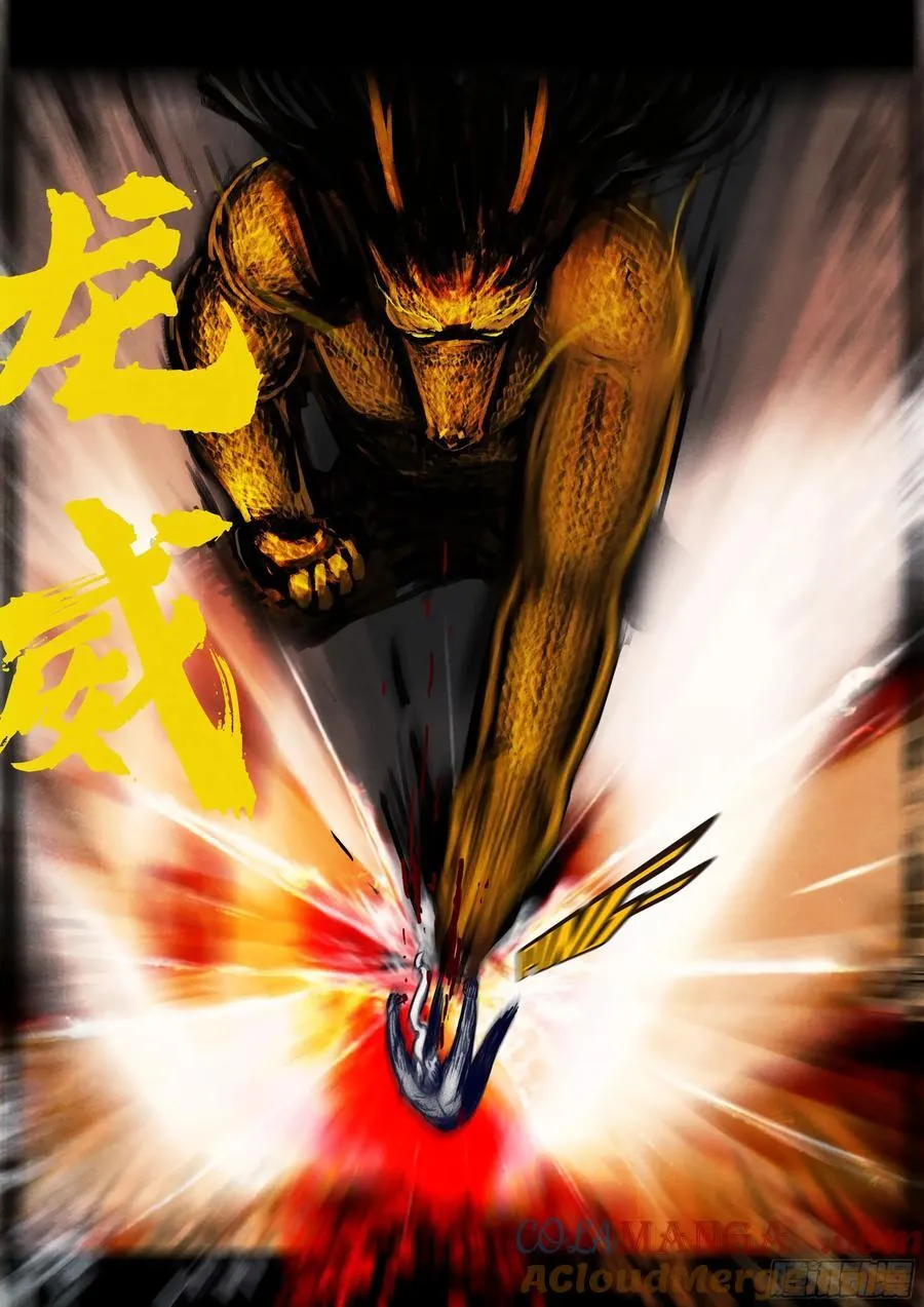 315集 第9页