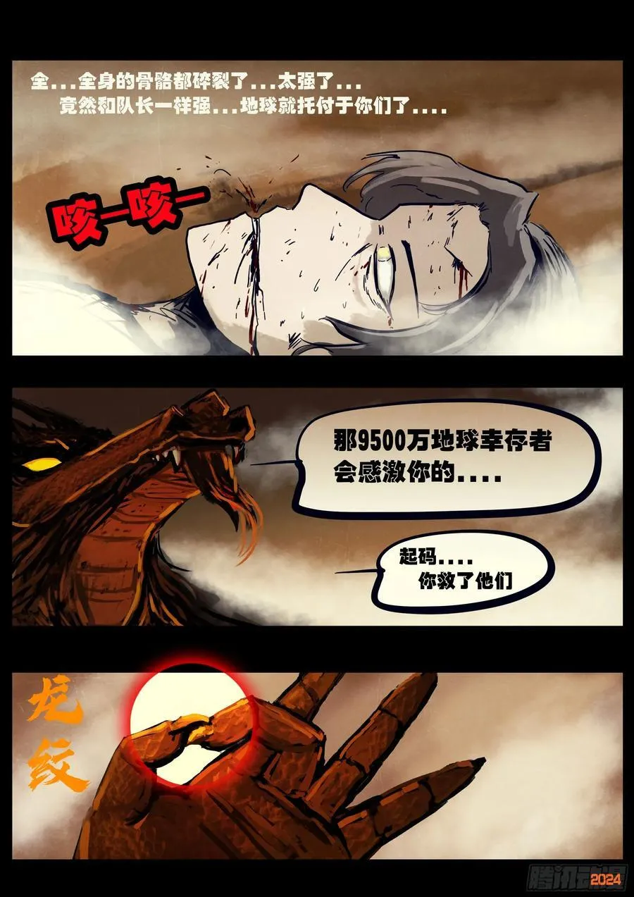 315集 第12页