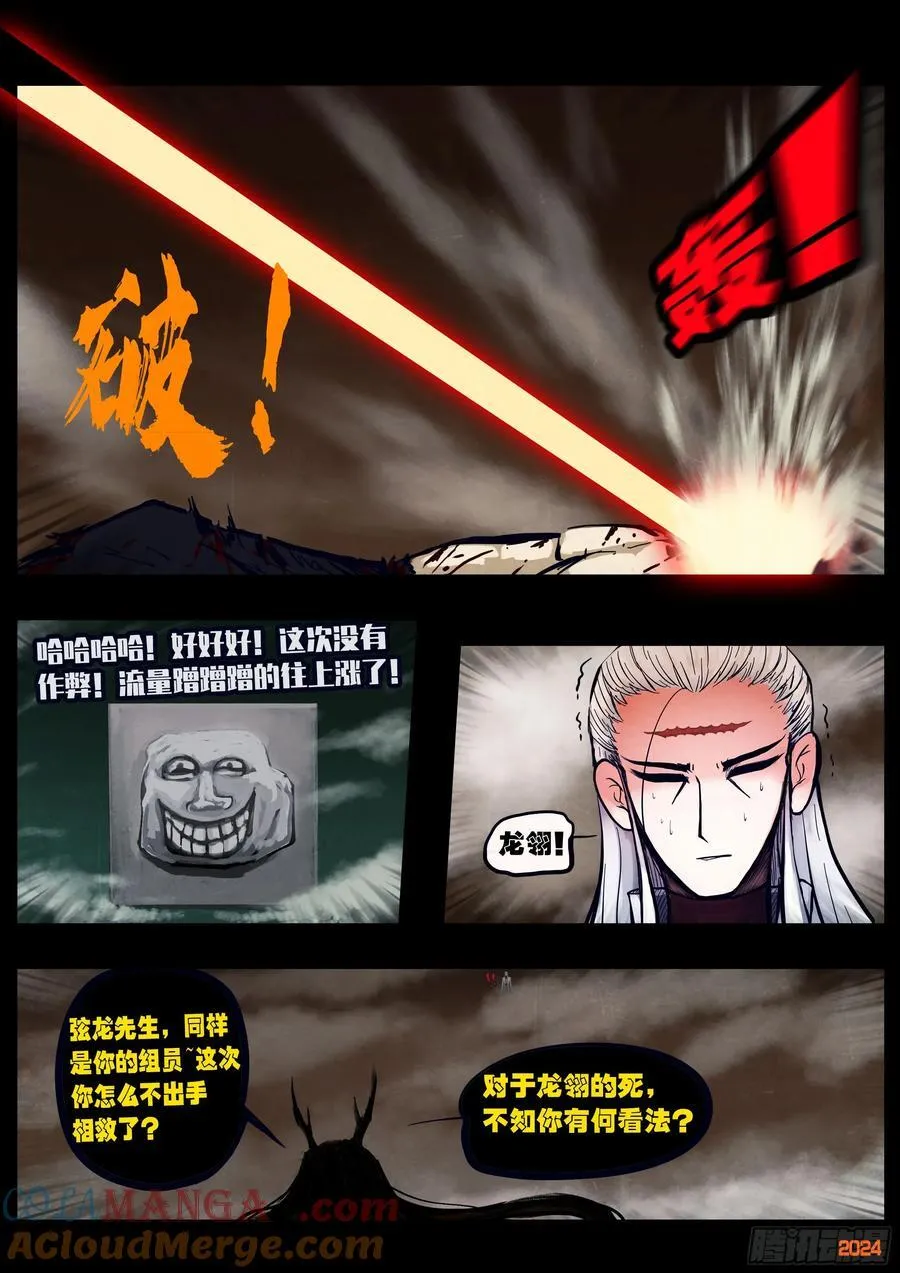 315集 第13页